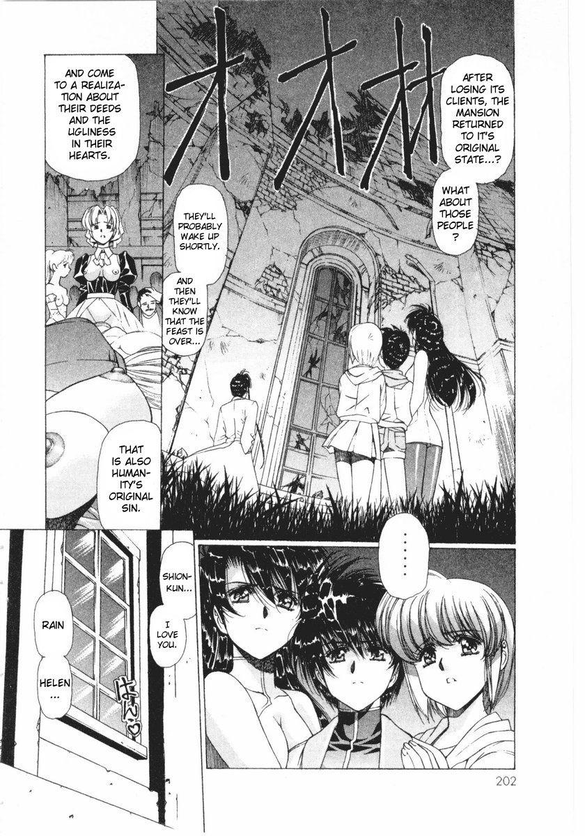 Vampire Master Dark Crimson [ecchi] Chapter 2000 Page 204